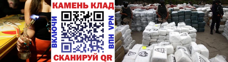 Купить наркотики Ейск Бошки Шишки  COCAIN  Меф 