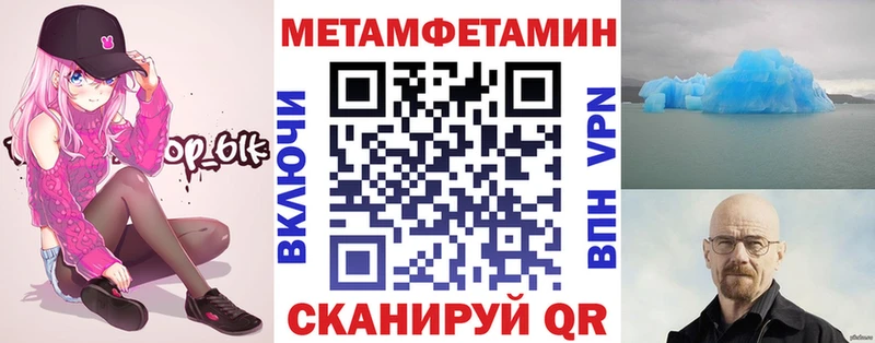 АМФЕТАМИН Premium  Ейск 