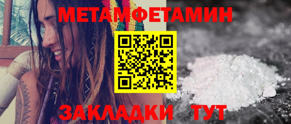 Амфетамин 98%  АМФ  Ейск  Вход с VPN  АМФ 