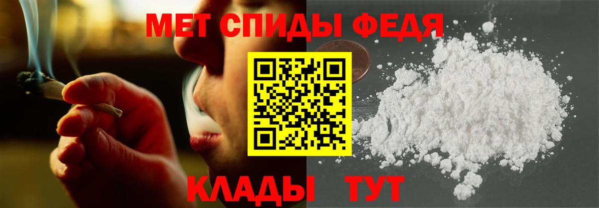 Amphetamine 97% Ейск