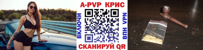 A PVP крисы CK  Ейск 