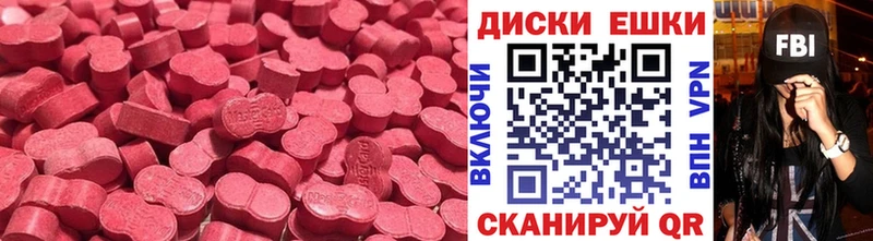 ЭКСТАЗИ 99%  хочу   Ейск 