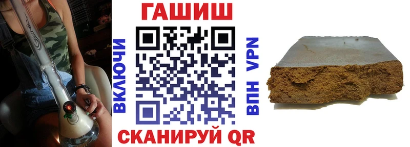 ГАШИШ 40% ТГК  где продают наркотики  Ейск 