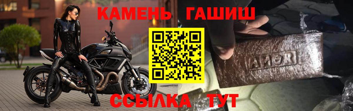 ГАШИШ ice o lator Ейск