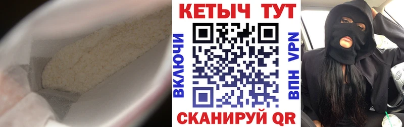 Кетамин VHQ Ейск
