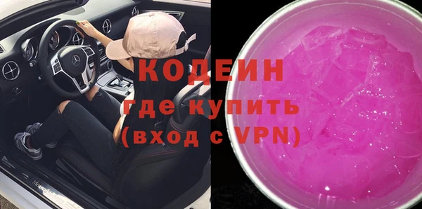 ALPHA PVP Алексин