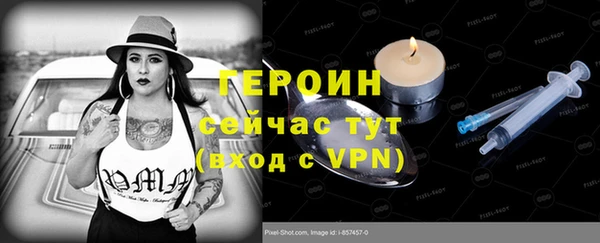 ALPHA PVP Алексин