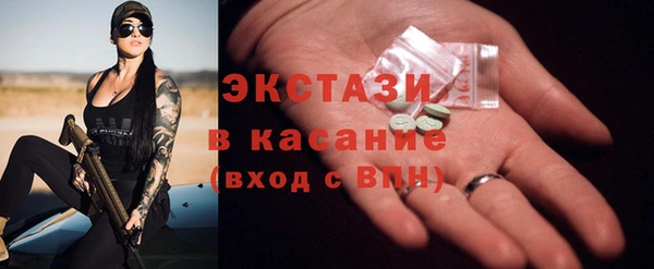 меф Сатка