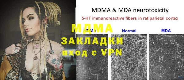 МДПВ Алексеевка
