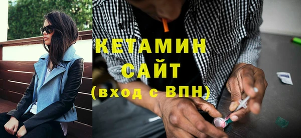 ALPHA PVP Алексин