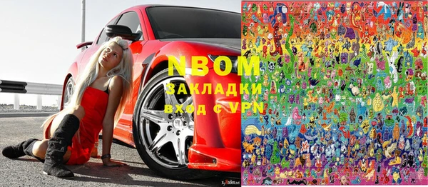 мефедрон Саяногорск