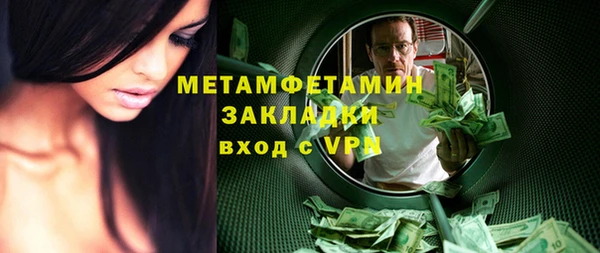 ALPHA PVP Алексин