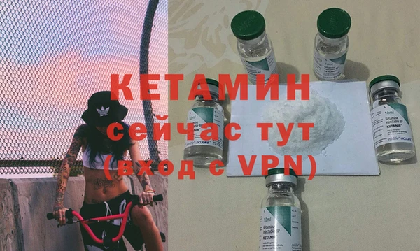 ALPHA PVP Алексин