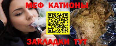 эйфоретик Комсомольск-на-Амуре