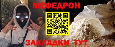 эйфоретик Комсомольск-на-Амуре