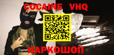 прущие грибы Краснодар
