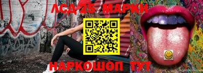 мяу мяу мука Краснокаменск