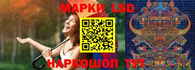 экстази Конаково