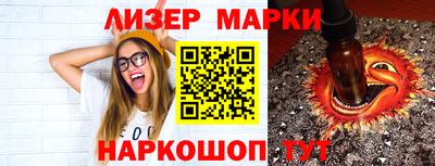 эйфоретик Комсомольск-на-Амуре