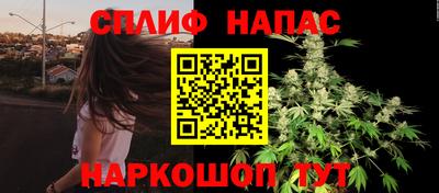 эйфоретик Комсомольск-на-Амуре