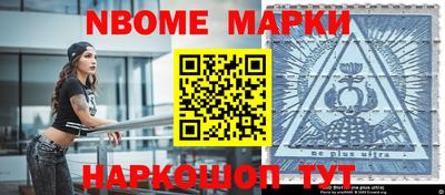 эйфоретик Комсомольск-на-Амуре