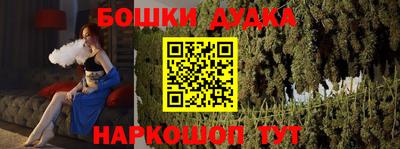 эйфоретик Комсомольск-на-Амуре