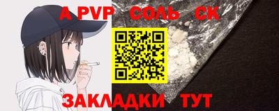 меф VHQ Коммунар