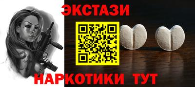меф VHQ Коммунар