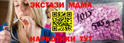 меф VHQ Коммунар