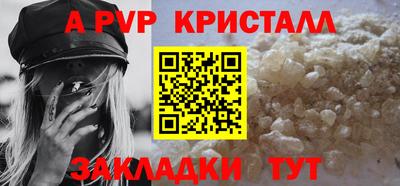 экстази Конаково