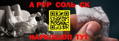 молекула духа Краснознаменск