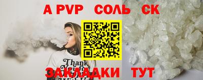 меф VHQ Коммунар