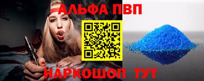 меф VHQ Коммунар