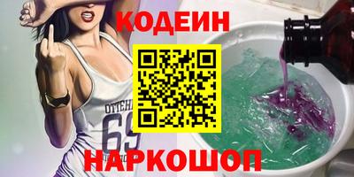 эйфоретик Комсомольск-на-Амуре