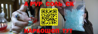 экстази Конаково