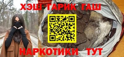 меф VHQ Коммунар