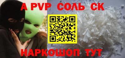 меф VHQ Коммунар