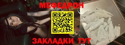 меф VHQ Коммунар