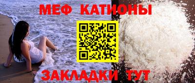 меф VHQ Коммунар