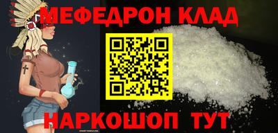 эйфоретик Комсомольск-на-Амуре