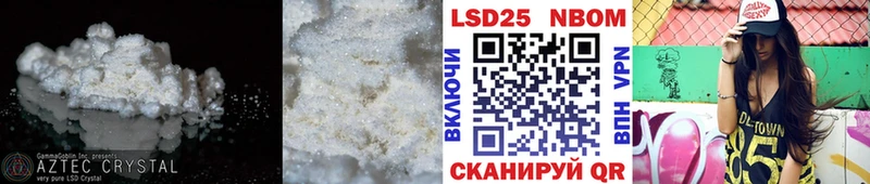 Лсд 25 экстази кислота  Ейск 