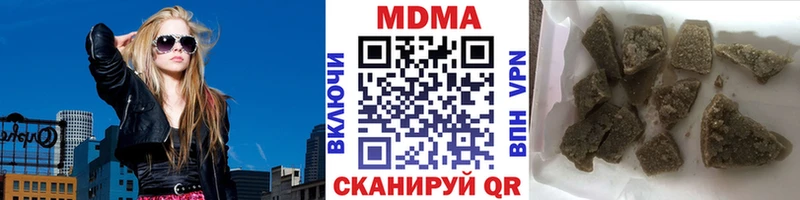 МДМА VHQ  цена   Ейск 