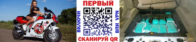 наркота  Ейск  Первитин мет 
