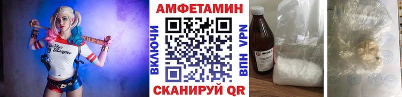 Первитин винт Ейск