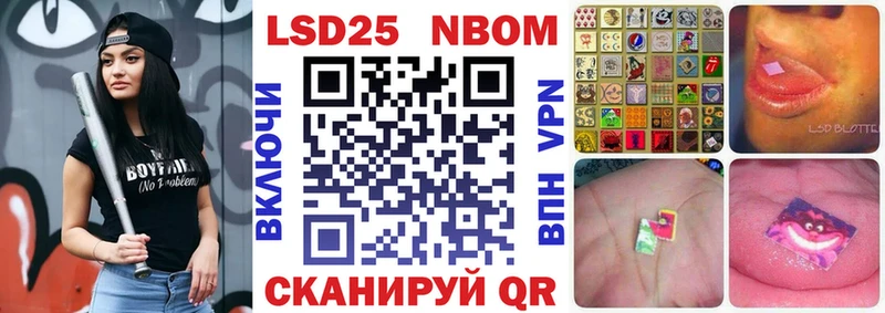 MEGA ONION Ейск Наркотические марки 1,8мг