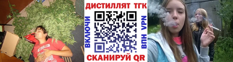 blacksprut tor  Ейск  ТГК жижа  сколько стоит 