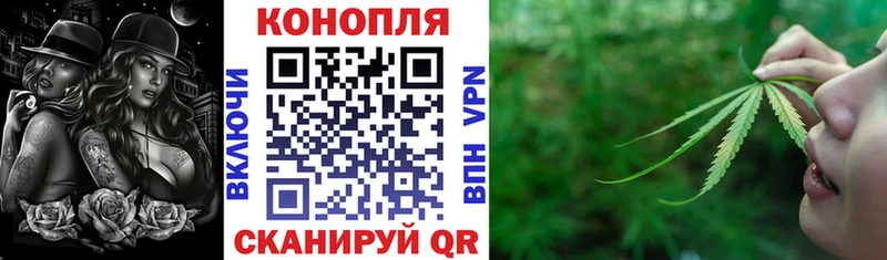 Шишки марихуана семена  Ейск 