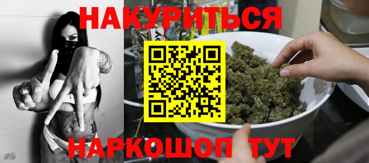 Конопля MAZAR Ейск